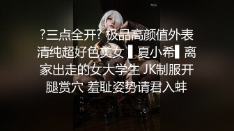 ❤️极品身材头条女神内地平面模特【弦子】大尺度私拍，连体黑丝开裆露三点，摄影师咸猪手掰开特写1080P高清