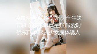 【色情按摩会所】腹肌体育生被无套双龙