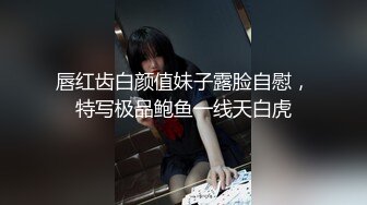 3个淫妇太疯狂，情趣内衣空姐装骚气爆棚，淫声浪语可怜小伙这是掉进了盘丝洞，晚上看来要被骚货榨取干