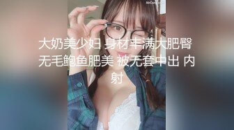 《顶级震撼㊙️泄密》万狼求档OnlyFans白皙性感绿帽淫妻Peach私拍第三季~邀请实力单男3P调教全自动非常反_差 (12)