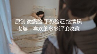 麻豆传媒女神乱爱系列MSD96《侵犯骚货亲姐》姐你穿这样是在玩火 娇柔女神宋妮可