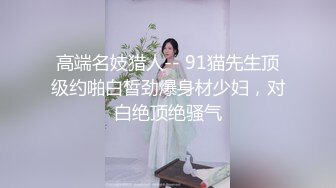 地铁上TP去上班的漂亮白领美眉