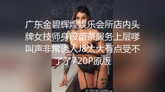 2023-9-9情趣酒店偷拍 第一次见这么骚的情侣极品骚女内裤里面夹着跳蛋直奔酒店开房