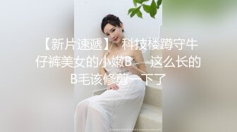 百度云泄密流出视图反差婊美女同事刘璐和闺蜜男友性爱视频