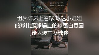  新片速递探花小文哥情趣酒店主题套房约炮个酒吧上班的大奶兼职妹用力过猛把人家手都搞受伤了