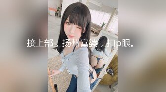 -麻豆传媒 MPG014 释放空姐女友的性欲-苏清歌