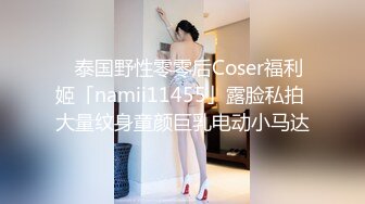 熟女爽，看奶子多美