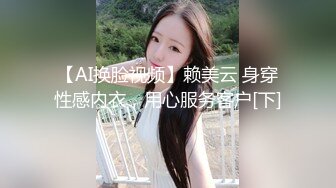 ED Mosaic 21岁美乳少女以为自己这次当女王结果还是只能当一条小母狗