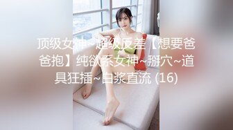 PANS 女神小姐姐 私拍露奶 露逼 绳艺 小宁的阴毛无敌