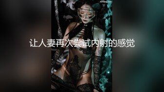  卖油翁的技术 妹子女上位全自动 每一下抽插都是技术的展示 拉出的刚刚好又不会滑出来