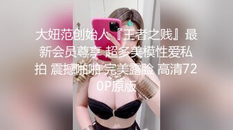 高颜值美少妇约炮两个男的3P大战 轮流口交上位骑乘抽插