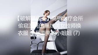   最新封神兄妹乱伦牛逼大神与亲妹乱伦性爱实录我终于踏进了妹妹的家门