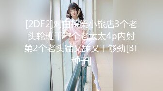 STP32942 麻豆传媒 MSD147 尾随强上美臀邻居 薇薇 VIP0600