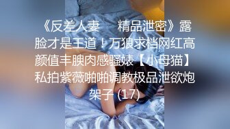  夜晚车震00后嫩妹妹，开裆黑丝袜，舔逼疯狂扣穴，爽的浪叫，奶头多硬了，美腿足交