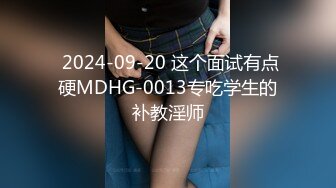 精东影业 JDSY009《被绿父亲怒操叛逆女儿》不听话就要被大屌洗礼