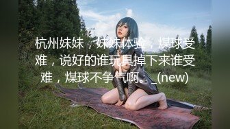  浪利战神网约极品大长腿外围女，坐在身上揉捏奶子，超近距离视角交，情趣装开档丝袜