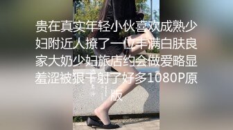 香奈兒被情夫灌了發情水