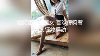 仁爱医院监控破解偷拍女性激光脱毛、美容美体等服务项目 (5)