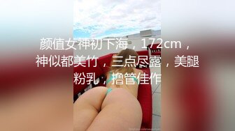 大师的奴隶 01