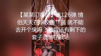 【御姐裸舞主播】合集【舞后蜜糖 糖糖】合集，裸舞精品，风骚无限【107v】 (19)