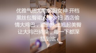 密码房 【妮子闺蜜】带漂亮闺蜜下海，双女一起双飞名场面，抓起大屌互舔，沙发上美臀骑乘位，粉嫩小穴流出淫水