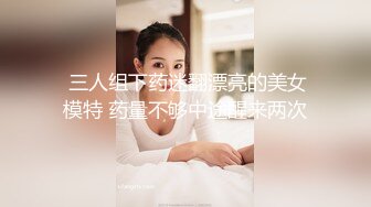 00后无毛女友的日常