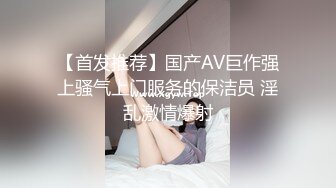 【AI换脸视频】李小璐 黑丝美腿女明星，纵享一字马激情