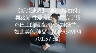 ✿最佳淫技❤️女神✿ 极品清纯窈窕身材美少女 ▌Cola酱▌