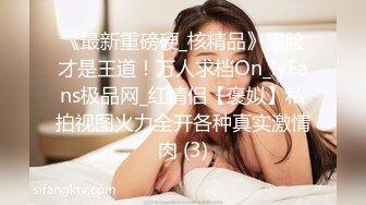 【神秘人】深夜找小姐TP啪啪，约了个黑衣大奶妹子床边后入大力猛操，很是诱惑喜欢不要错过