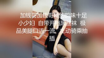 气质小姐姐 风情万种  健谈开朗 聊天调情好像情人相会 C罩杯美乳 猛男狂干娇喘连连