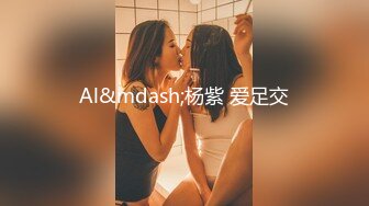 小喬吃不飽！氣質女神雙飛名場面！兔女郎裝扮，美腿無毛嫩穴，倒著身子舔逼，站立一字馬爆操