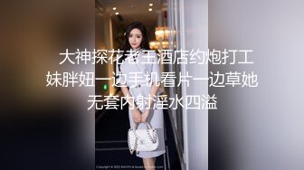 【网曝门事件】TVB新晋视后李佳芯早年和男友亲密视频流出