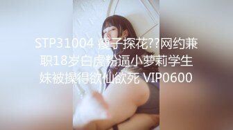 年轻的22岁芭蕾舞女演员女神下海啪啪 可解锁各种姿势 短发韵味十足??1V