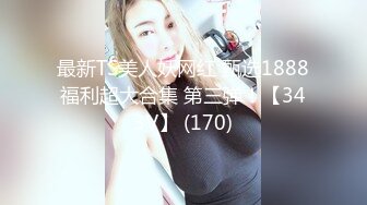 天美抖阴旅行射 DYTM012 第十二站 景區勾引路人做愛