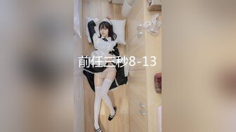 【年度核弹❤️绿帽淫妻】极品超美女神『小鲸鱼』人来人往马路商场情趣真空无内露出做爱 酒店激情大战 高清1080P原版