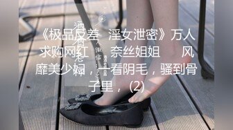 【新片速遞】  ❣️推荐❣️【快递小妹】第二弹4V，颜值巨奶，快递站人来人往，塞跳蛋上班，受不了手淫潮喷，超刺激[5.7G/MP4/08:07:26]