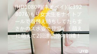 n0029 生姦女子大·暴走教授汁