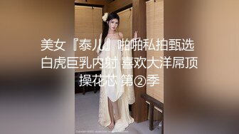 黑絲淫蕩莎莎醉酒勾引上司 滿眼肉情色欲誘人胴體 溫暖蜜穴主動含莖 超淫榨精內射