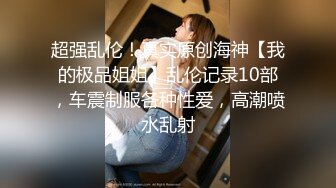 【推特巨乳】，与巨乳前女友无套啪啪，极品大奶子，白臀内射 (1)