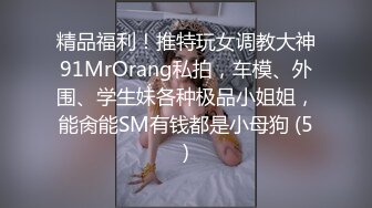 继续更新和女朋友的淫荡生活