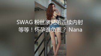 漂亮轻熟女 身材高挑大长腿 舔完逼直接无套输出 娇喘连连 内射