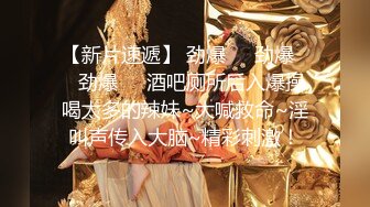 【精品泄密】極品身材校園女神『小D姐姐』日常啪啪誘惑私拍福利 吊帶黑絲高跟極致誘惑 淫聲蕩語騷的不要不要的 各種姿勢被操 原版高清