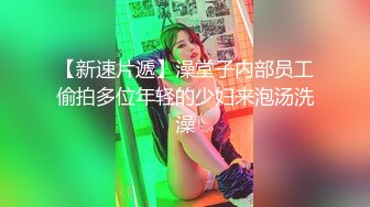 美体会所盗摄二个闷骚型白领美少妇全身激光脱毛全过程