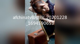 【新片速遞】 大胸美妖❤️魅力Ts沫沫❤️：舔舔妈妈的咪咪，大不大 贱狗：大，妈妈的奶好好吃！黑丝极限诱惑，有仙女棒的美女就是如此特别~