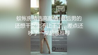 清纯的小学妹别人眼中的班长学霸 JK制服表面看起来很乖巧可爱  JK裙下真空只为了方便做爱 (4)