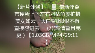 STP27162 淫娃学妹极品网红学生妹淫荡反差婊▌司雨▌旗袍欲女玩具抽刺粉嫩阴道 前后肉棒夹击爆射容颜 这么多精液多久没射了 VIP0600