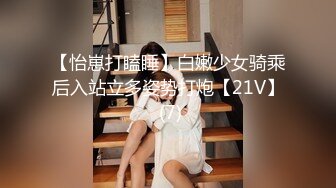 Onlyfans大奶女神00后极品嫩妹 #COS