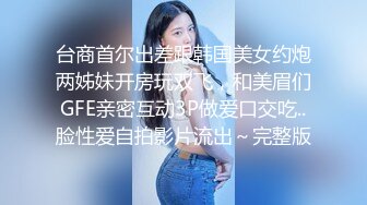 【自整理】能吃到自己奶子的巨乳丰满熟女的屁股一撅，骚逼和屁眼子就张开了，太淫荡了！LochNessa93 最新流出视频合集（第二弹【NV】  (36)