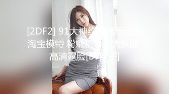 91单女一枚，欢迎评价