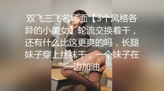 浓妆艳抹的下面还有着一双爆乳